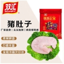 Shuanghui 双汇 猪肚子 1kg43.96元（需买2件，共87.92元）