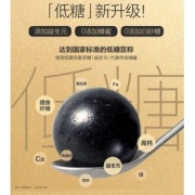 五谷磨房 低糖黑芝麻丸 324g/桶 约36颗独立包装