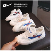 WARRIOR 回力 儿童小白鞋