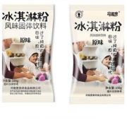 MATCHA QUEEN /抹茶皇后 冰淇淋粉100g＊4袋 送打蛋器+挖球器