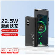 抖抖猫 移动电源 20000mAh 40W