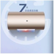 macro 万家乐 D60-FW3 电热水器 60L