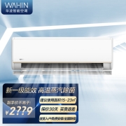 美的旗下，新一级能效：1.5匹 华凌 壁挂式空调KFR-35GW/N8HE1