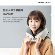 淘宝心选 浅灰色 记忆棉U枕