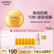 AUPRES 欧珀莱 烈日清透防晒液 SPF50+ PA++++ 60ml（赠防晒7ml*6+臻源洁面30ml）