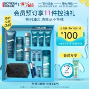 BIOTHERM 碧欧泉 男士净肤细致护肤品套装(洁面膏125ml+爽肤水200ml+保湿露50ml+净肤洁面膏40ml*3+海盐爽肤水25ml*2+净肤细致精华露5ml*3+水动力保湿凝露20ml*1+碧欧泉化妆包*1+健身跳绳*1)