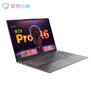 618预售：Lenovo 联想 小新Pro 16 2022款 锐龙版 16英寸高性能轻薄本（R5-6600H、16GB、512GB、2.5K、120Hz）