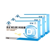 14日0点、88VIP：星鲨 维生素D3软胶囊 24粒*3盒