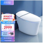 ANNWA 安华 智能马桶 一体机即热式低水压可用冲洗烘干智能座便器停电冲水移动清洗T605M T605静音低水压智能马桶(厂送) 400坑距（适用390-410mm）