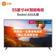 MI 小米 Redmi 红米 A系列 L65R6-A 液晶电视 65英寸 4K