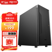 20点开始：aigo 爱国者 黑曼巴 标准版 ATX机箱 非侧透 黑色+机箱散热风扇 3只装