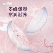 拉拜诗 小粉片系列水信玄饼B12 日抛隐形眼镜 30片