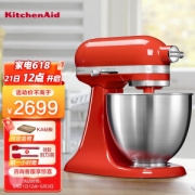 KitchenAid 凯膳怡 Artisan系列 5KSM3311XCHT 厨师机 暖橘红
