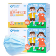 Kingstar 金士达 儿童医用外科口罩 50只