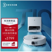 ECOVACS 科沃斯 DBX23 扫拖机器人 T10 TURBO