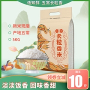 逸知鲜 五常长粒香米 5kg