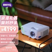 22点开始、PLUS会员：BenQ 明基 E540 智能投影仪