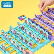 聚划算百亿补贴：乐乐鱼  猜猜我是谁 桌游 儿童益智玩具  棋盘*2+升级人物+96卡片
