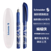 PLUS会员：Schneider 施耐德 Easy系列 钢笔 蝙蝠侠 F尖 单支装