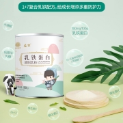 临期特价！龙牡牌 乳铁蛋白调制乳粉 2gx45袋