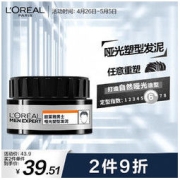 L'OREAL PARIS 巴黎欧莱雅 男士哑光塑型发泥 70g