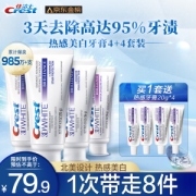 小编精选：惊呆了！随手买的牙膏，居然意外的好用 ！！