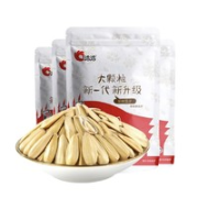 ChaCheer 洽洽 多味瓜子 500g*2袋