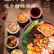 李子柒 地道柳州螺蛳粉 335g*3袋
