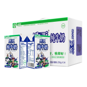 20点开始：Europe-Asia 欧亚 纯牛奶250g*24盒整箱*2件