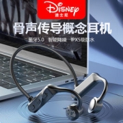 蛋小蛋 骨传导蓝牙耳机 迪士尼款