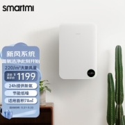 smartmi 智米 XFXT01ZM 新风系统 白色