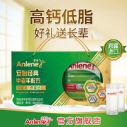 安怡 中老年高钙低脂奶粉800g*2罐 礼盒装