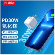 nubia 努比亚 PA0213 氮化镓充电器 Type-C 30W 奶油白
