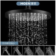 MOEN 摩恩 黑色恒温花洒套装91071 91071ECBL