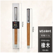 AIHAO 爱好 M5 钢笔 EF尖