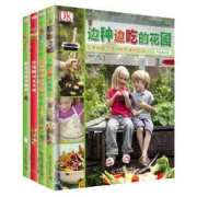 《DK我自己的小花园》（精装、套装共4册）