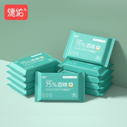 德佑 75度酒精消毒湿巾小包便携式10包
