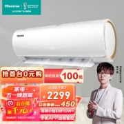 Hisense 海信 KFR-33GW/EF20A1 壁挂式空调 1.5匹