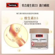澳洲 Swisse 斯维诗 维生素D柠檬酸钙片 mini片 300粒
