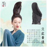 汉服头饰 只此青绿 孟庆旸同款 假发髻