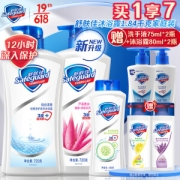 Safeguard 舒肤佳 沐浴露家庭套装（纯白清香720ml+芦荟清香720ml+赠 青瓜400g+洗手液75ml*2+沐浴露80ml*2）