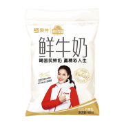 MENGNIU 蒙牛 透明小白袋  鲜牛奶 180ml*12袋/箱 *5件+冷冻香辣花甲380g*5件