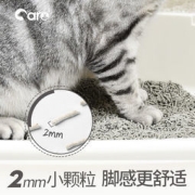 好主人 豆腐猫砂豆腐砂幼猫除臭无尘细颗粒 2.6公斤