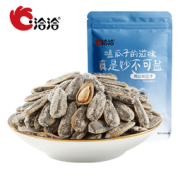 ChaCheer 洽洽 瓜子海盐味500g恰恰瓜子葵花籽葵花子休闲零食坚果炒货食品