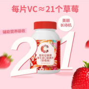 Scrianen 斯利安 康牌 维生素C咀嚼片 100片
