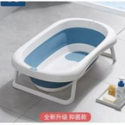 蒂爱 婴儿折叠浴盆 抑菌款