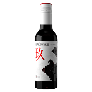 有券的上:Great Wall 长城 玖 赤霞珠/西拉/马瑟兰美乐混酿 干红葡萄酒 13.5%vol 187ml