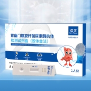 Accu News 准信 HP胃幽门螺旋杆菌检测试纸