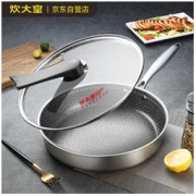 COOKER KING 炊大皇 304不锈钢煎锅 26cm