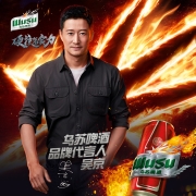 猫超次日达，网红新疆啤酒：500mlx24罐 夺命大乌苏 红乌苏啤酒
